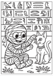 Egypt kids Front cover